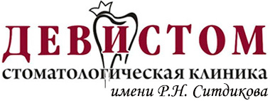 Девистом