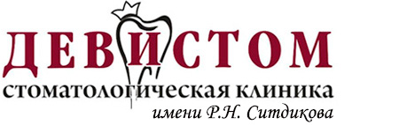 Девистом